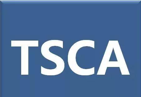 <b>美国TSCA检测</b>